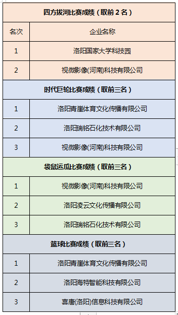 微信圖片_20201112172415