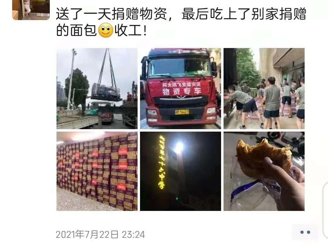 微信圖片_20210804110628