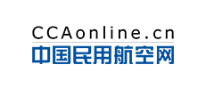 中國(guó)民用航空網(wǎng)